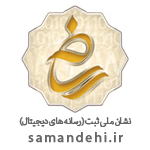 نماد ساماندهی KeysGift